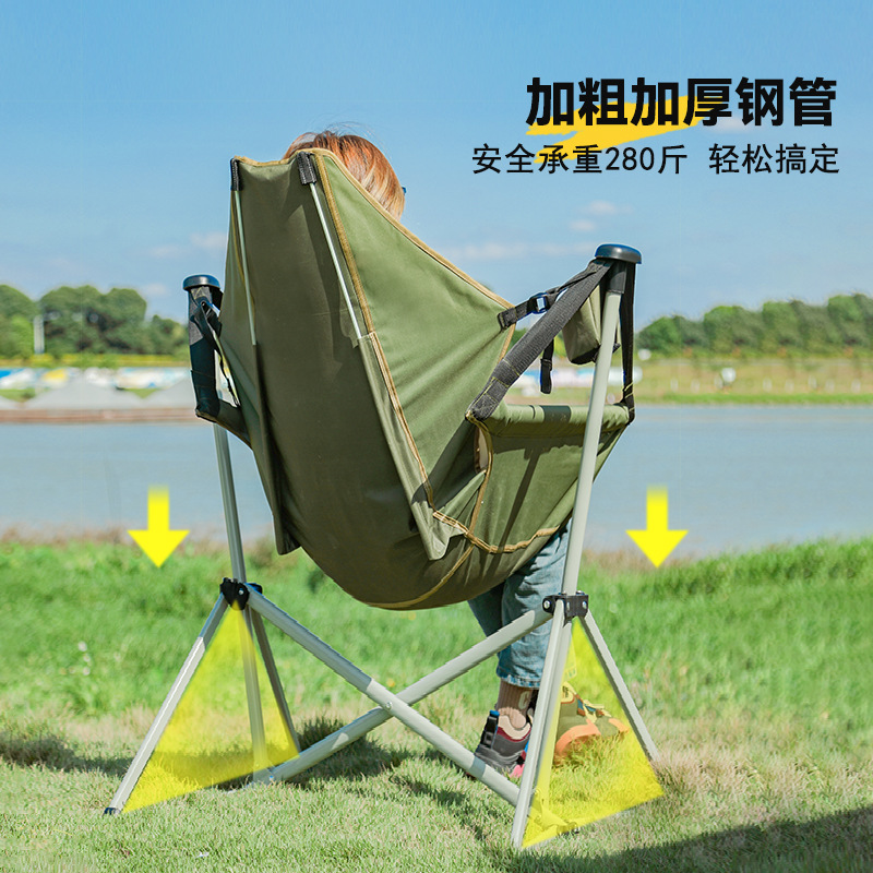 Outdoor Camping Rocking Chair  - Outdoor Camping Rocking Chair 评论和价格