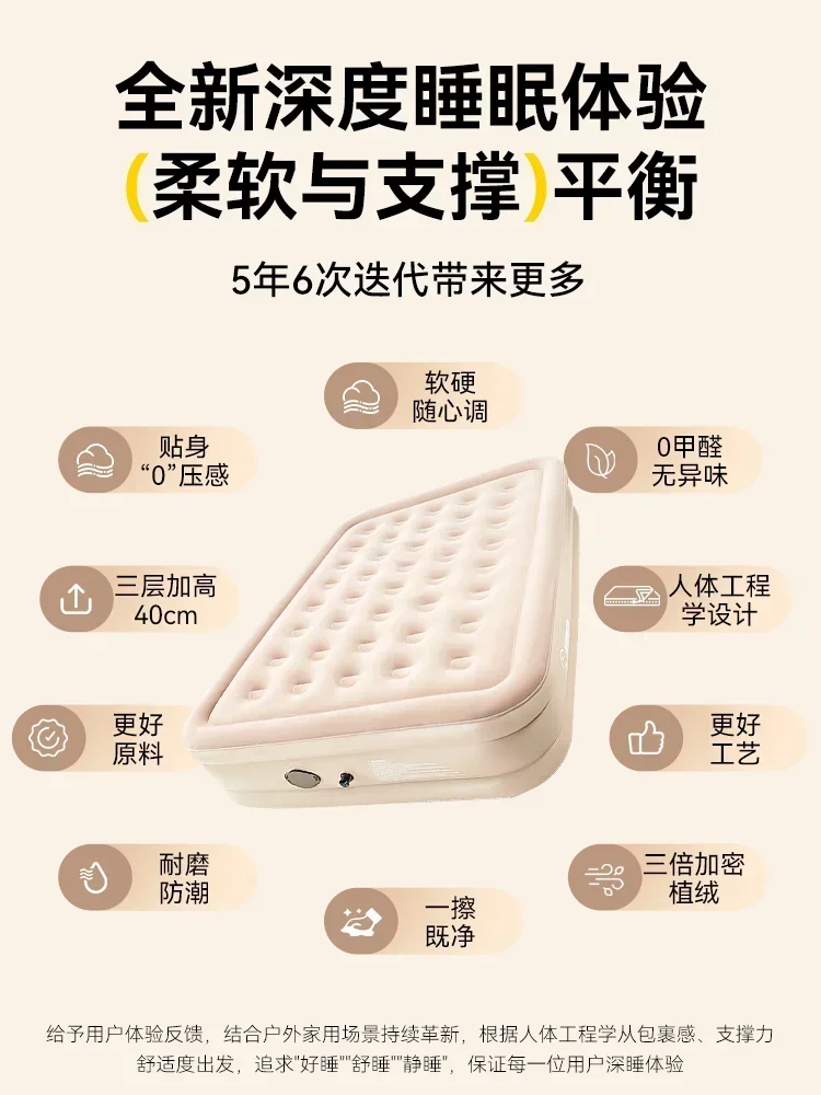 Single Raised Inflatable Mattr - Outdoor Camping Beds For Sale 评论和价格