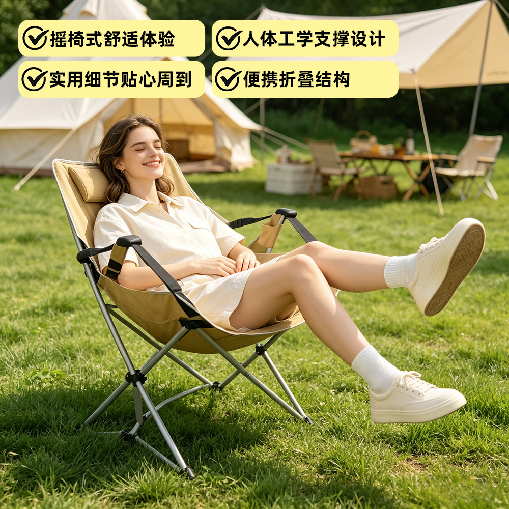 Portable Folding Camping Rocki - Outdoor Camping Rocking Chair 评论和价格