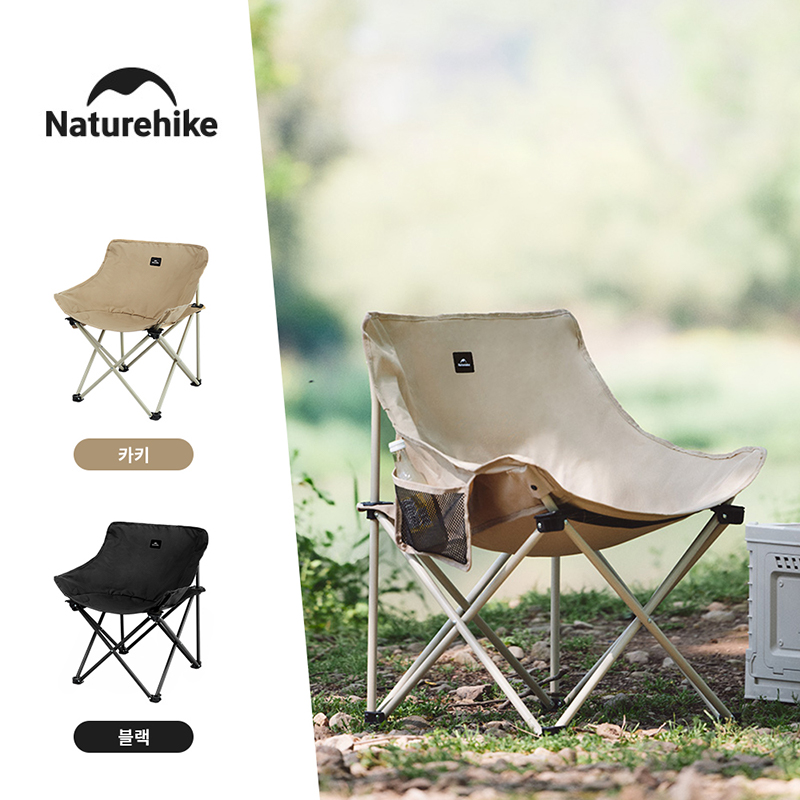 Naturehike 2024 Camping Chair  - Outdoor Camping Loveseat 评论和价格